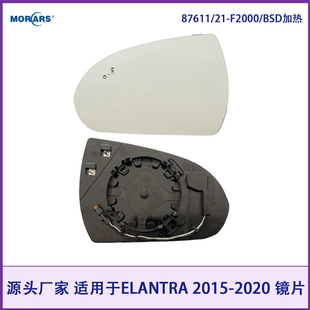 87611/21-F2000 for ELANTRA 2015-2020 mirror lens/BSD heating