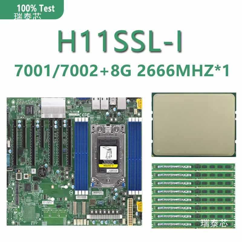 H11SSL-i Rev 2.0服务器主板