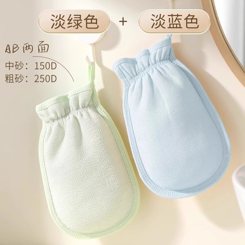 女性用バスタオル、家庭用泥こすりバスタオル、男性用細砂バスタオル、背中用バスタオル|undefined