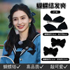 Black double-sided hair accessory for princess, three dimensional hairgrip with bow, shark, crab pin, wide color palette