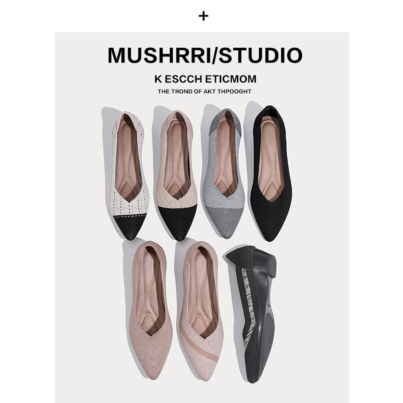 Wedge Princess Shoes 2025 New Versatile Spring Pointed Toe Shallow Mouth Knitted Woven Shoes Small Fragrant Style Medium Heel Flats for Women