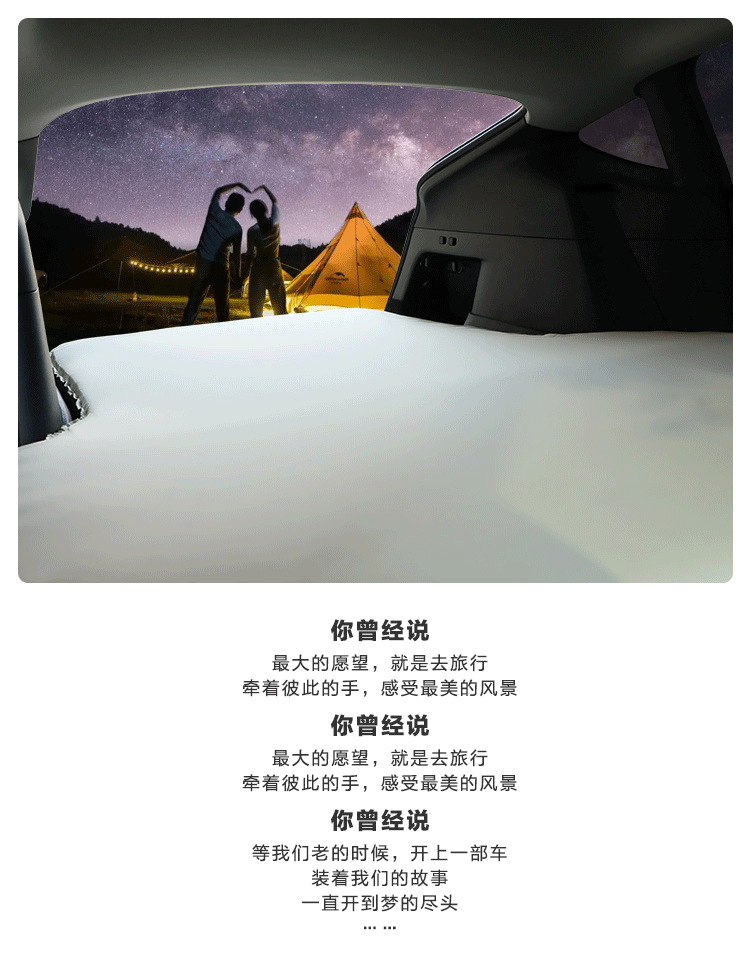 Suitable for Tesla Modely Sponge Camping Style Pumping and Charging Integrated Automatic Inflatable Bed Sleeping Mattress Car Bed Sleeping Pad