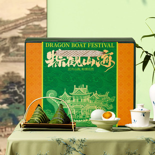 Dragon Boat Festival packaging box new zongzi gift box enterprise LOGO custom empty box high-end gift box handbag 2025