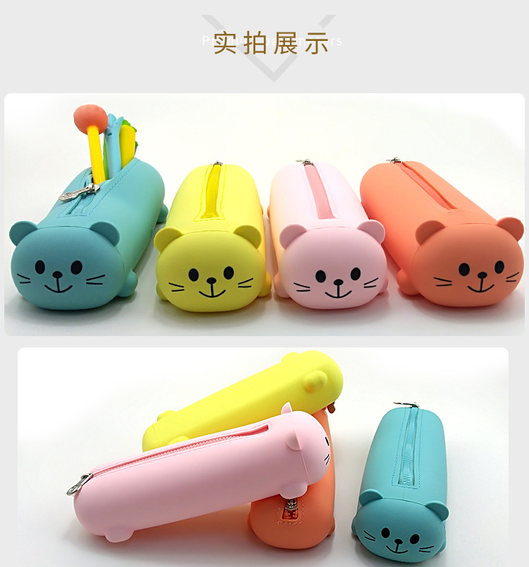 硅胶小猫咪笔袋_08.jpg