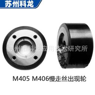M405M406���и����߽z����c���Rͨ ����Ĳĳ���݆�L݆