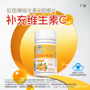 �{ñVC�W���ƾS����C�׽�Ƭ60ƬL-����Ѫ��S����VC����ʳƷ���l