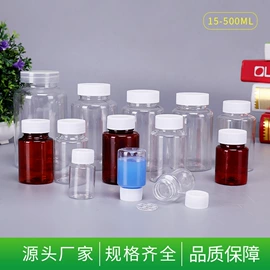 塑料瓶、壶;喷雾瓶;化妆品包装