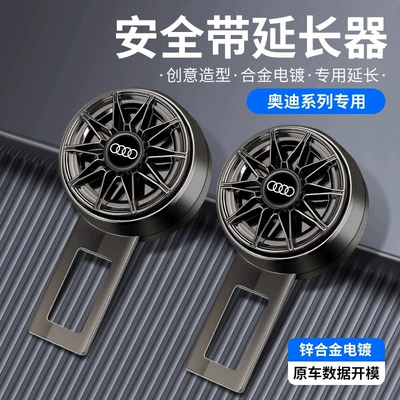 Car Seat Belt Alloy Extension Connector for Rear Seat Buckle Fastener Clip