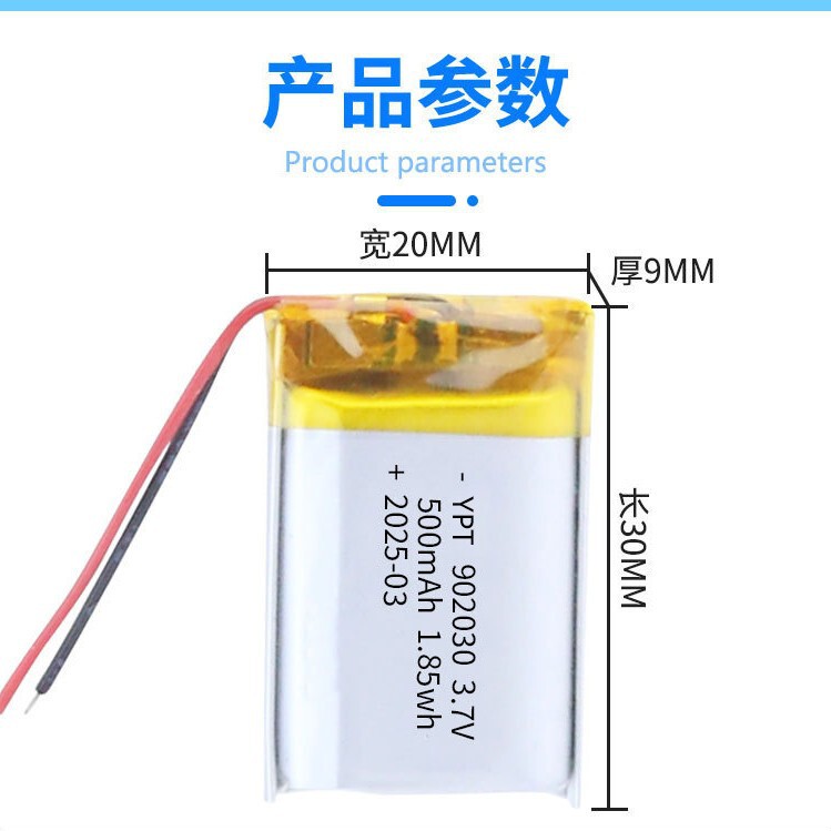 902030 500Mah 102030 Polymer Lithium Battery Power Bank Smart Bracelet Pedometer Bluetooth Headset 902030 500Mah 102030 Polymer Lithium Battery Power Bank Smart Bracelet Pedometer Bluetooth Headset