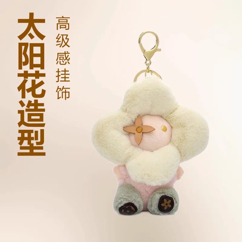 Sunflower Plush Doll Pendant for Women, Vivian Cute Doll Backpack Accessory, High-End Lv Pendant