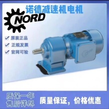 NORD�Z�� SK9042.1AZH-132MP/4 BRE100 HL TF AG4 ���|����