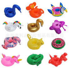 廠家現貨游泳用品多種動物形狀水上充氣杯座杯托杯墊