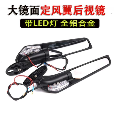 mirror with turn signal – Motorcycle rearview mirror