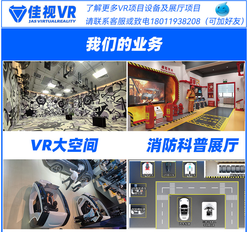 VR egg chair, large-scale experience hall amusement equipment, commercial VR psychological entertainment, body-sensing virtual reality amusement equipment undefined