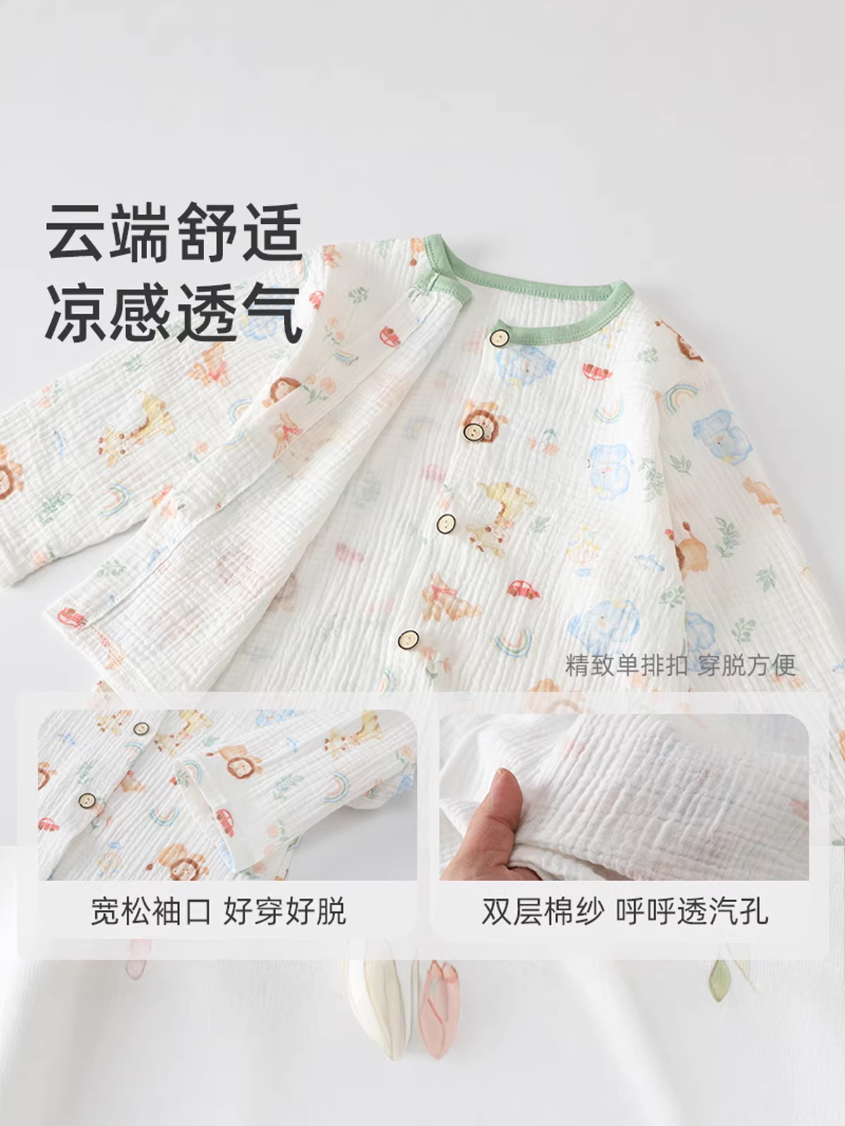 儿童纯棉双层纱布套装男童女童A类柔软长袖休闲服宝宝家居服睡衣