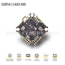 JHEMCU GHF411AIO-HD 40AǩԽ F4 2-6S AIOˢɿ