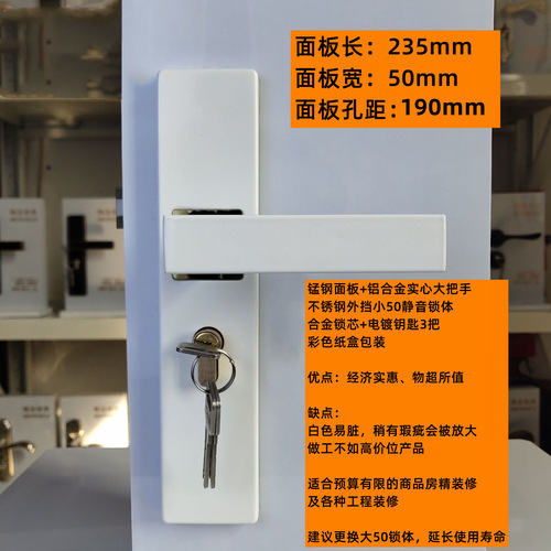 European style bedroom handle lock set combination ivory white crown door lock indoor home decoration simple handle lock