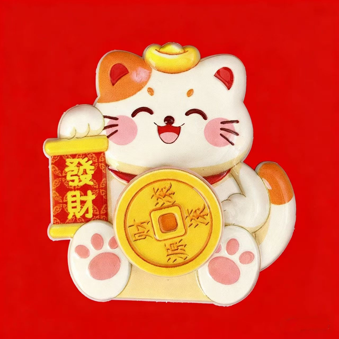 El refrigerador del dios de la fortuna de 2025 se pegó en la red para atraer a los gatos ricos girando el tesoro yuan para dar a las personas que se mudan de casa. image 8