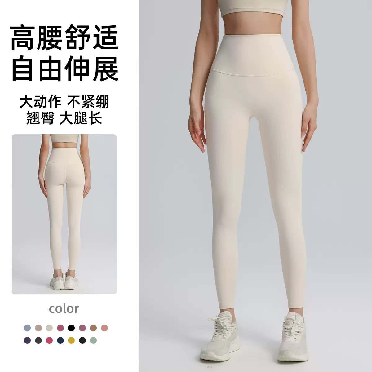 鲨鱼裤高弹无痕薄款健身运动九分高腰紧身弹力打底裤瑜伽裤女