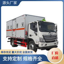 ������ȼ������ʽ���䳵,JDF5128XRQB6����ȼ������ʽ���䳵