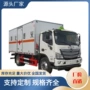 福田厢式易燃jdf5128xrqb6运输车