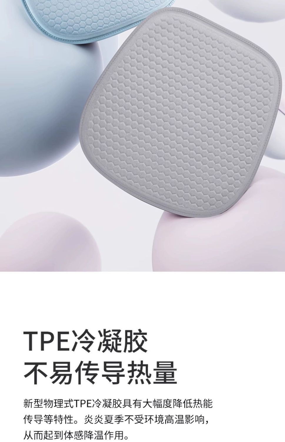 Car Summer Seat Cushion, Universal Cooling Pad for All Seasons, Ice Silk Seat Cushion, Car Ice Pad, Summer Ventilated and Breathable Cooling Seat Cushion