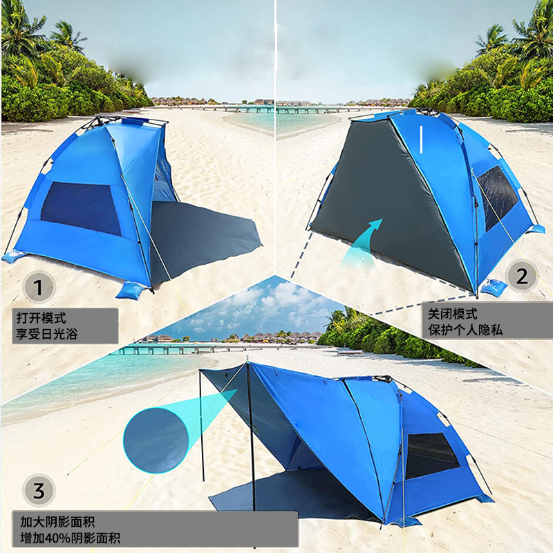 户外沙滩帐篷全自动折叠速开露营便携式公园野餐涂银遮阳帐篷厂家