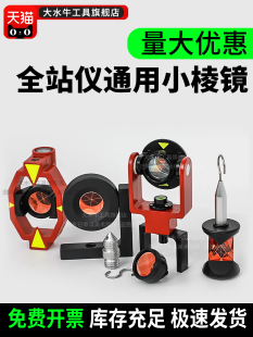 ��ˮţȫվ�xֱ��С���R�m���R���ƿ��y��С���R�^L�ͱO�yС���R