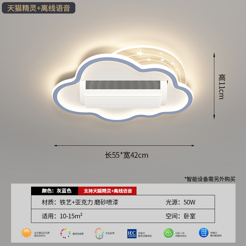 2025 nueva luz de ventilador sin hoja de espectro completo sala de estar dormitorio ventilador de techo lámpara de techo con ventilador de protección de ojos