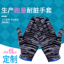 ���ƺڼӽz�ڱ��Һ�����ʮ��ֲ��޼��޾��������I��վ���؄ڄ�