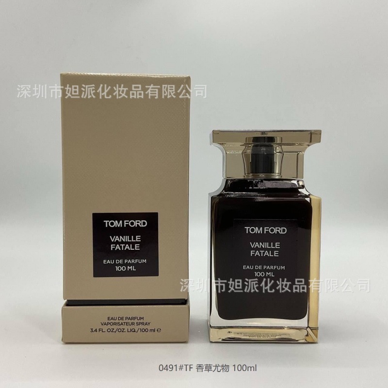 Perfume azul de marca, encuentro verdadero, desierto, ébano, amor, pecado, amor, hombre, Napoleón, cariño 100ML image 106