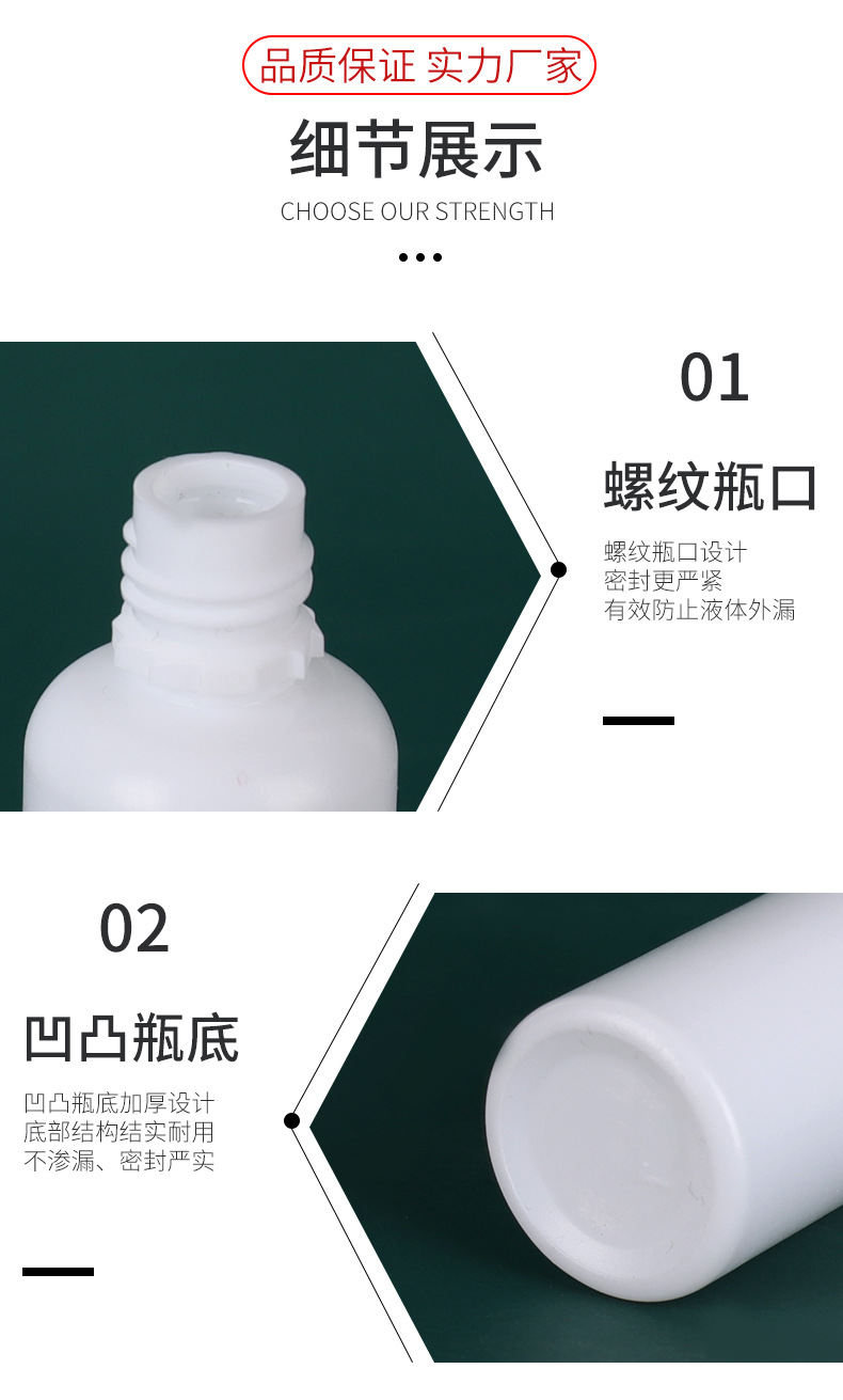 详情页-一丁工厂模板_06.jpg