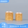 定做木纹沐浴露pp千秋盖