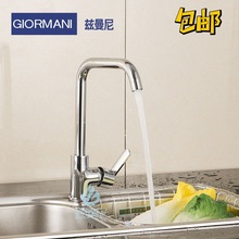 ˮ���^���l �~�������^ 6485���N��ˮ���^ ˮ�����^�A��ͨ ֱ�N