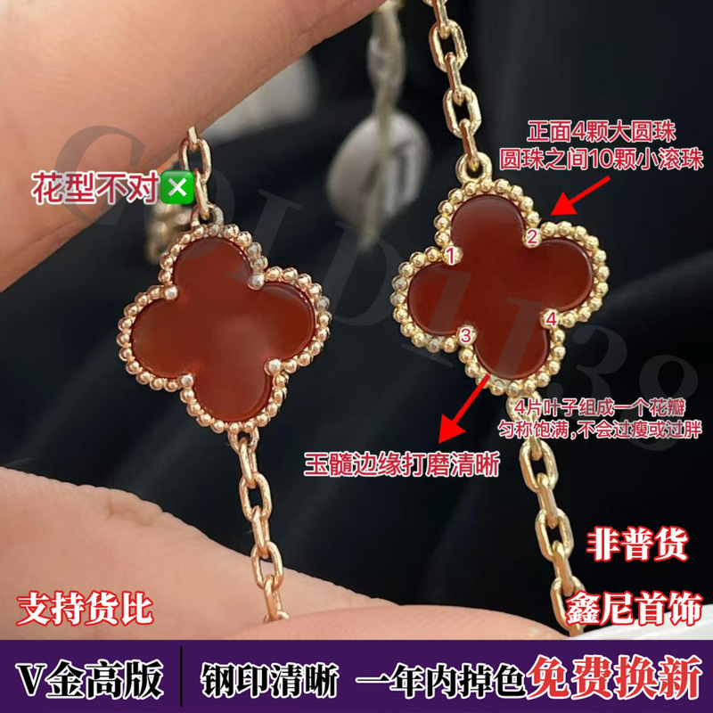 Four-Leaf Clover Five-Flower Bracelet High-End Slim Flower Design Cnc Clasp V-Gold Thick Plating Light Luxury Live Streaming Dropshipping