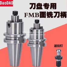 FMB����BT40-FMB22-100L��㊵��P���ص���FMB㊵���BT50FMB40���U