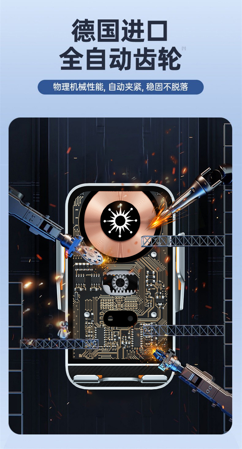 【中國直郵】RAMBLE 車載無線充手機感應支架 灰色/個 汽車導航車用支架 龐克風設計