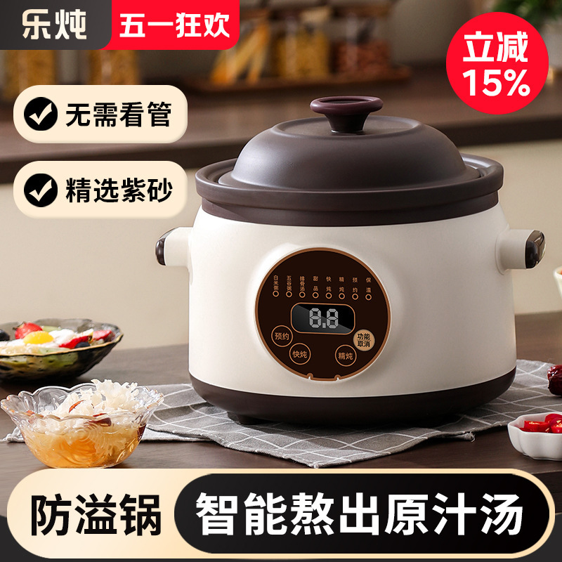 陶瓷电炖锅家用小型电砂锅紫砂煲汤炖汤锅全自动辅食熬煮粥专用锅|undefined