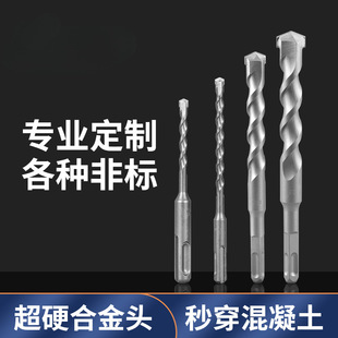 Square shank percussion drill round head 4cm concrete planting 11 electric hammer drill 7 square head 13mm turn head 17mm9