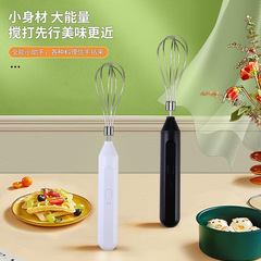 Household handheld wireless egg beater mini baking cream whipping mixer commercial multi-function dough maker