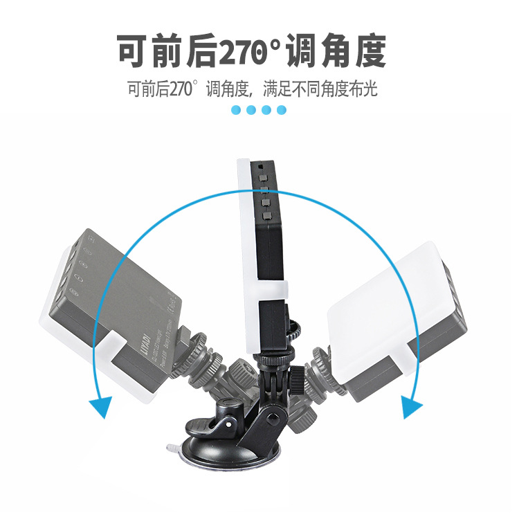 LIYADI利亚迪视频会议灯电脑直播吸盘视频会议补光灯便携补光厂家
