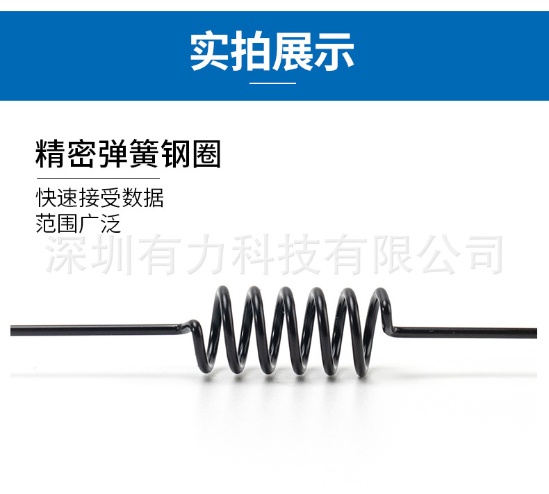 4详情吸盘天线1_09