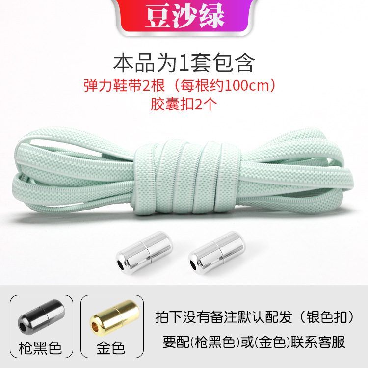 콩 페이스트 그린