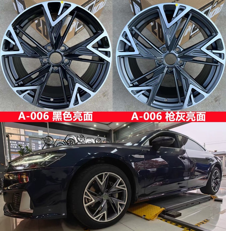 Compatible with 17/18/19/ 20inch Audi Dragon Scale Blade Wheels A4L A6L A7 A5 A3 Magotan modification