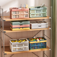 桌面折叠收纳篮子零食文具整理收纳盒化妆品杂物筐水果篮子收纳筐