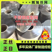 304/316L���P䓾����W�߾��ȹ��I�^�V�ܼy�W1500Ŀ����Ŀϯ�;W