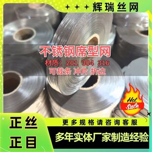 304/316L���P䓾����W�߾��ȹ��I�^�V�ܼy�W1500Ŀ����Ŀϯ�;W