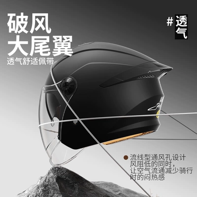2025 New Electric, Universal Auto Parts and Accessories