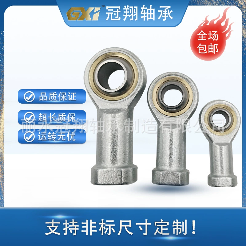 Подшипник торцевого шарнира рыбий глаз универсальная шарнирная головка SI5 6 8 10 12 14 16 18 20 30 40TK