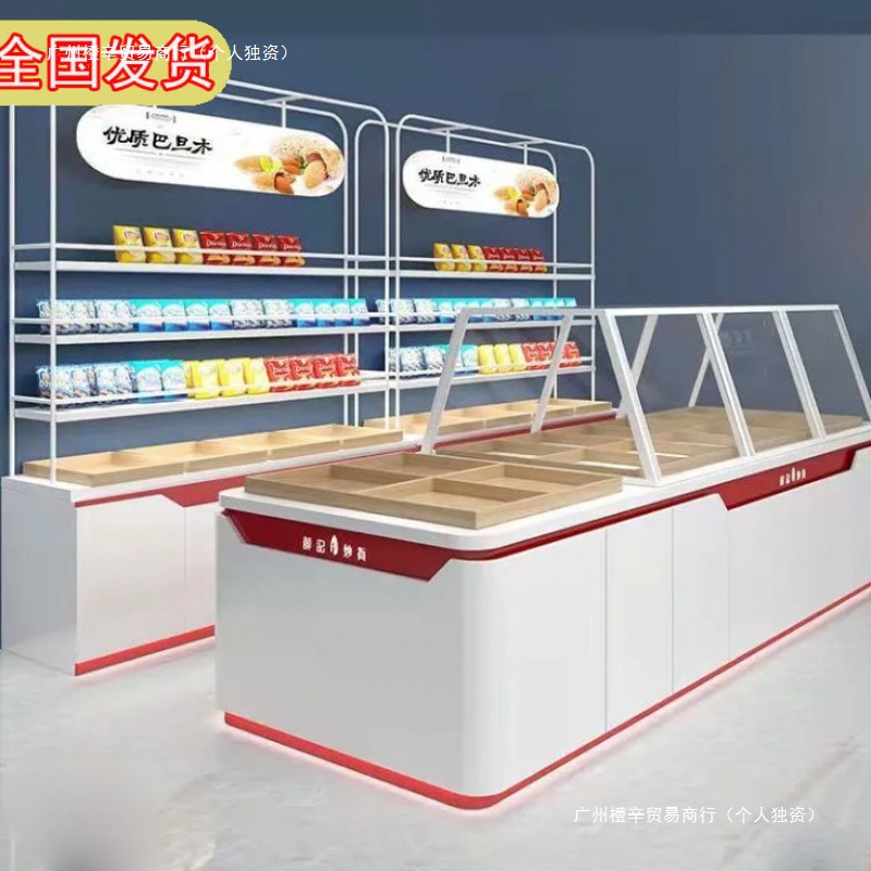 商场炒货展示柜干果零食超市货架散装散称坚果店干货柜弧形中岛柜